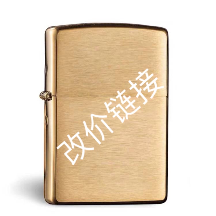 经典煤油打火机 一物一拍 