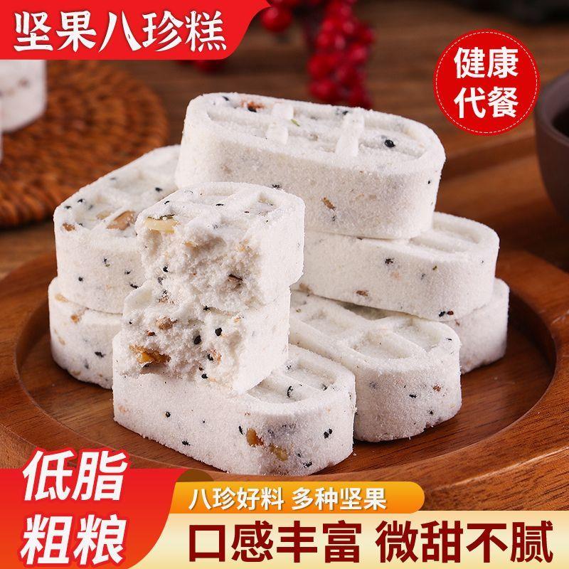【整箱特价】坚果八珍糕芡实糕茯苓山药薏米糕点粗粮代餐饱腹葱0g