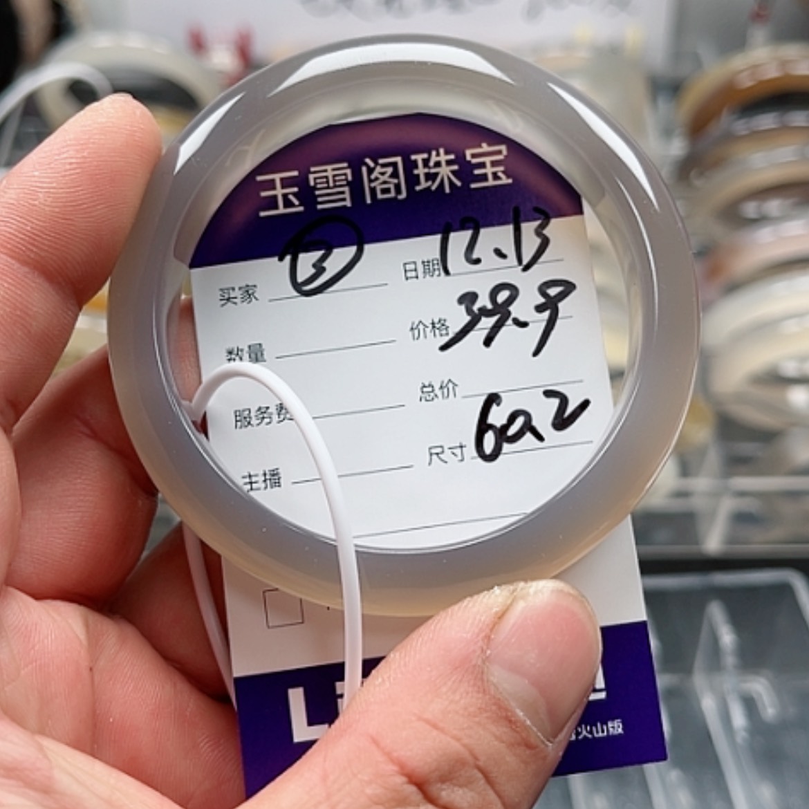 【闪购商品】玛瑙/玉髓手镯未镶嵌