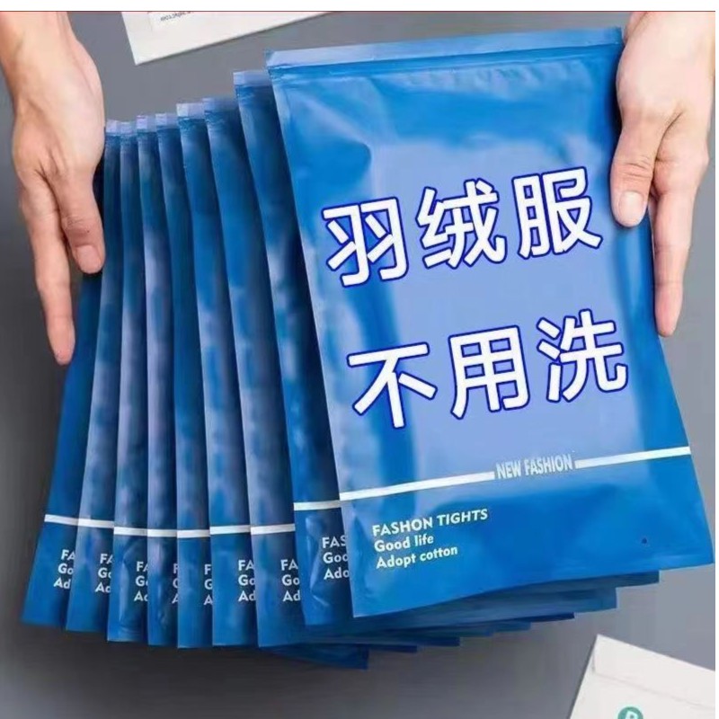 羽绒服免洗去油污清洁剂湿巾清洁专用清洗剂衣物清洁专用干洗好用
