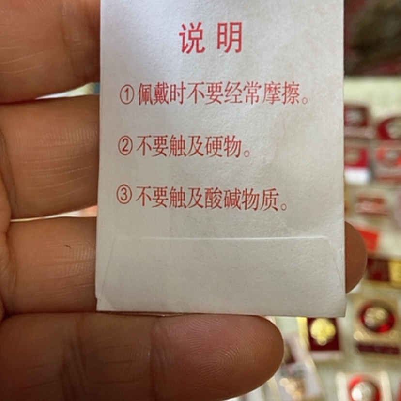 【闪购商品】铝成**人文革时期的一枚纪念章