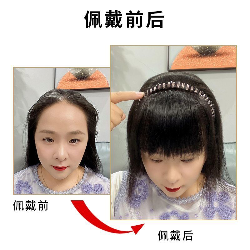 新款发箍假发真头发刘海水钻遮白辫子一体遮白头增发量补发片
