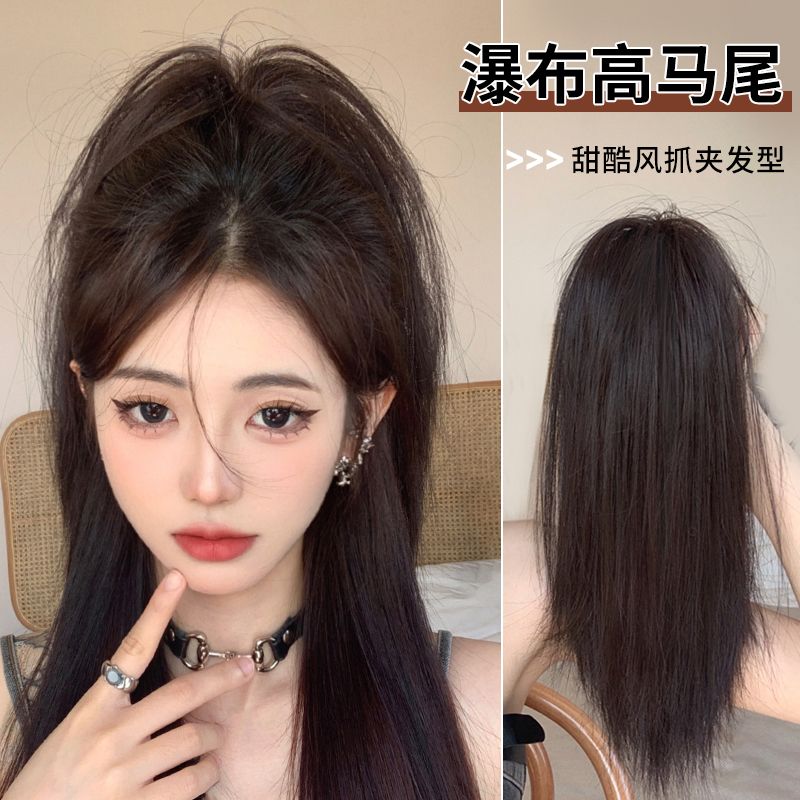 假发女长发仿真瀑布半扎抓夹高马尾假发可扎甜辣喷泉马尾假辫子夏