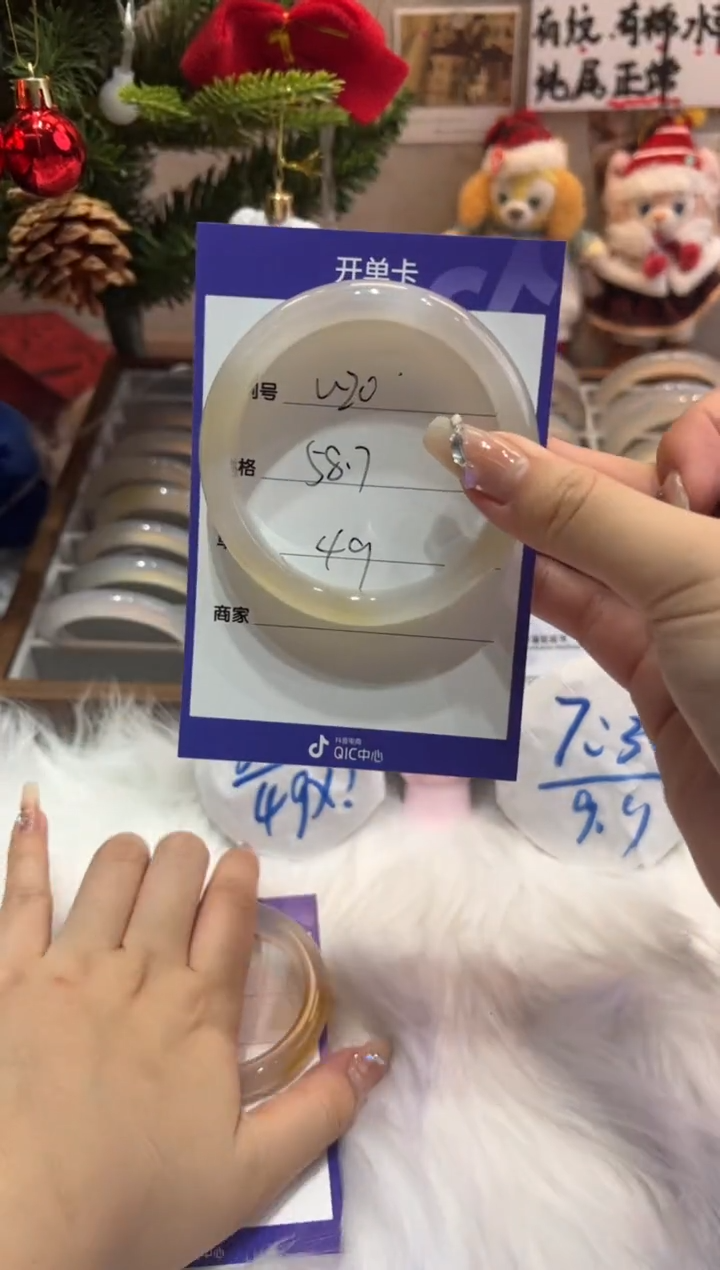【闪购商品】玛瑙/玉髓手镯未镶嵌20