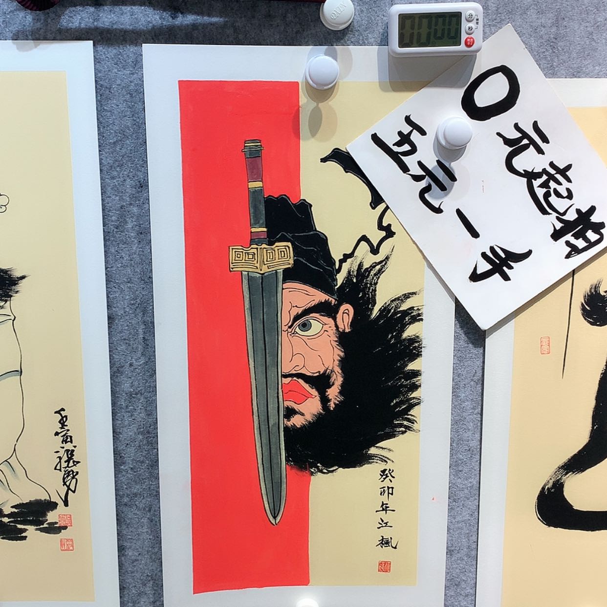 【闪购商品】书法侨****室