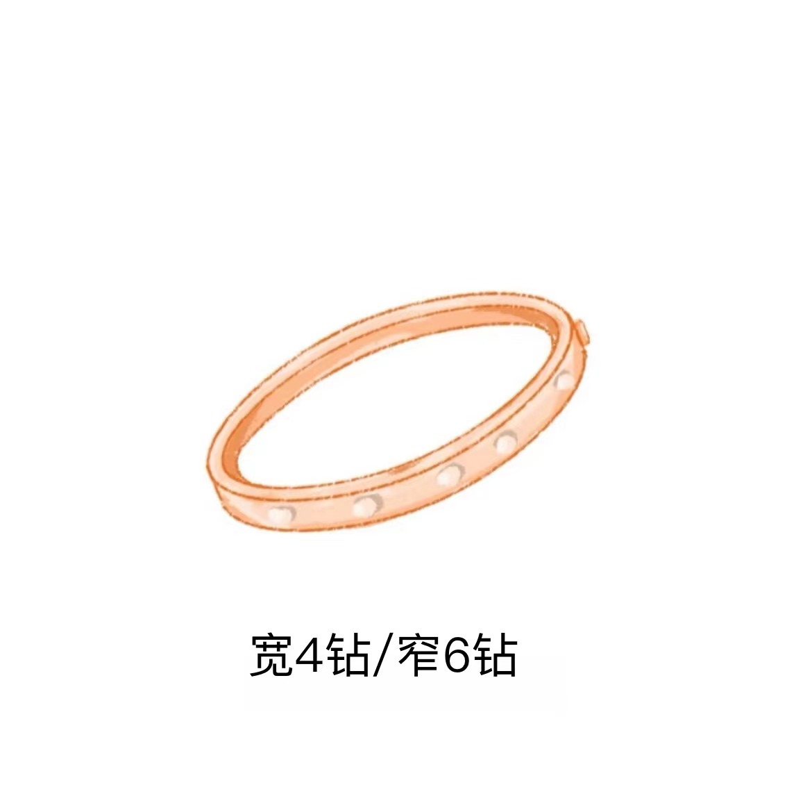 合金手镯 宽四钻窄六钻手镯欧美气质百搭轻奢螺钉跟着繁花学穿搭