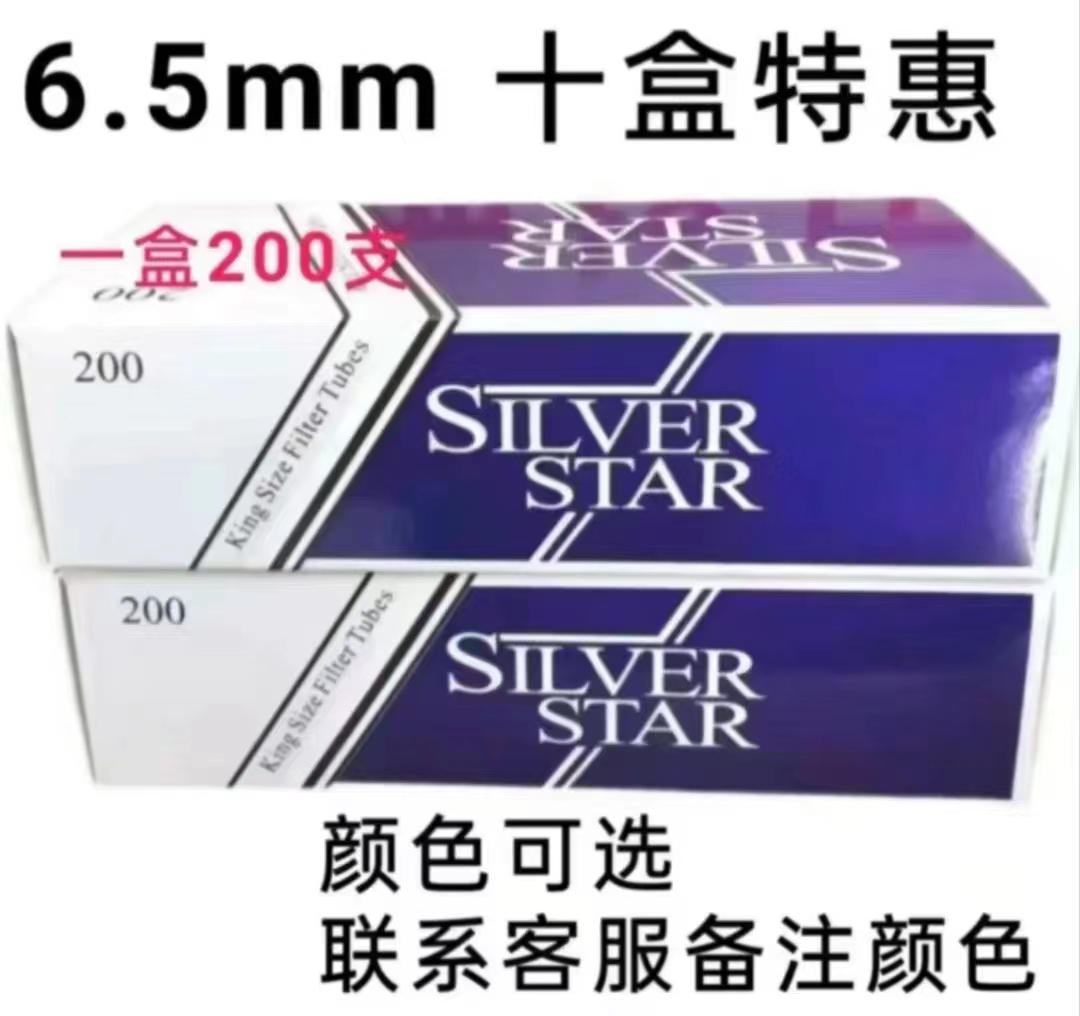 空管空筒空芯管子8.0mm/6.5mm/5.5mm螺纹纸管礼盒