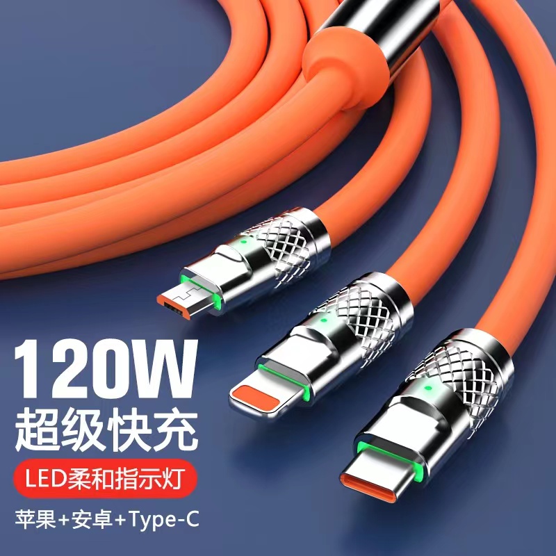 【3.9包邮】机客线120W超级快充三合一加粗数据线华为苹果typec通用