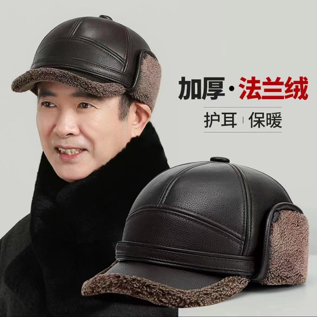秋冬季中老年羊羔毛保暖鸭舌帽加绒老人防风皮帽护耳爸爸爷爷棉帽