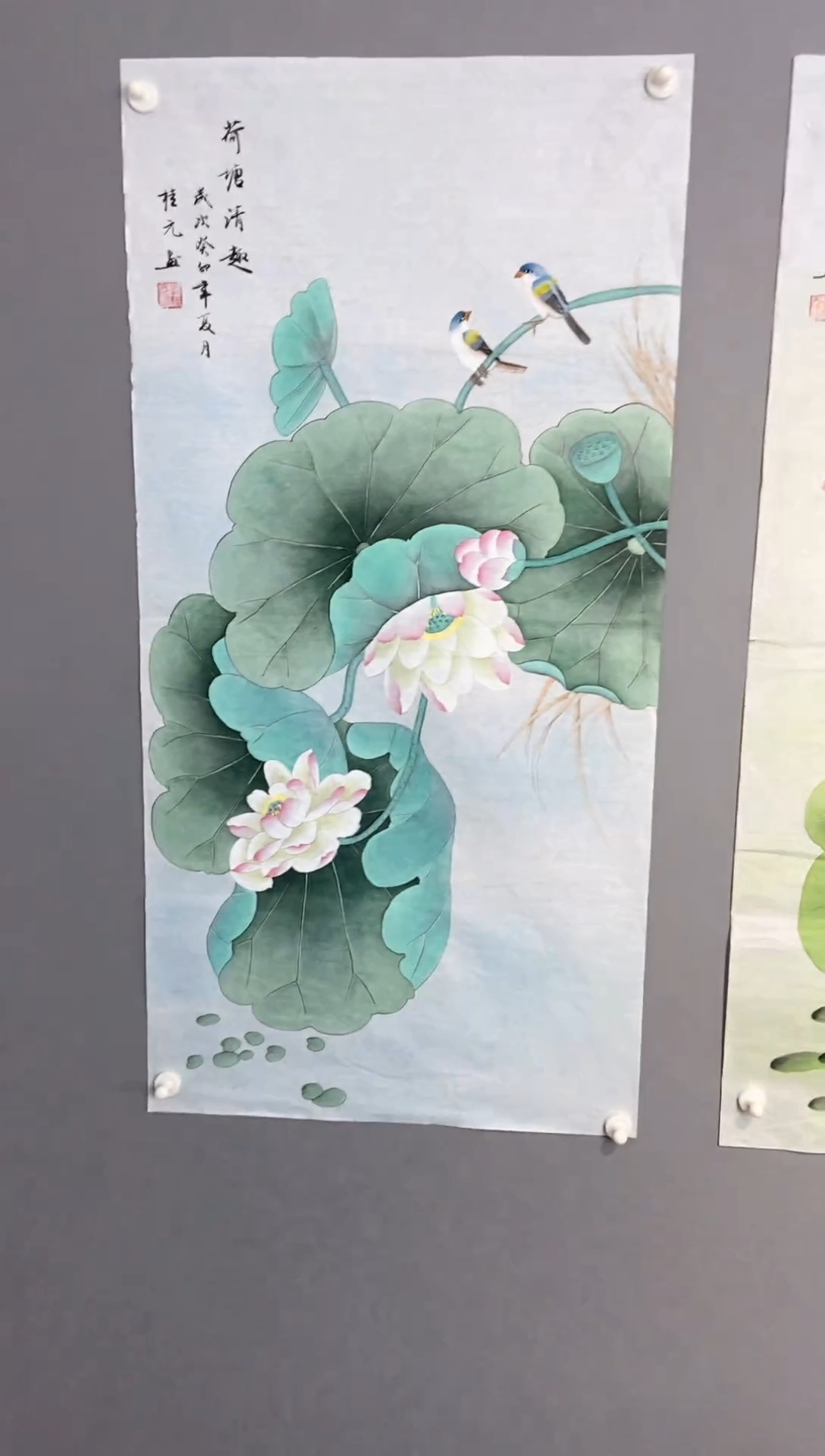 【闪购商品】书法刘桂元书画《荷塘清趣》
