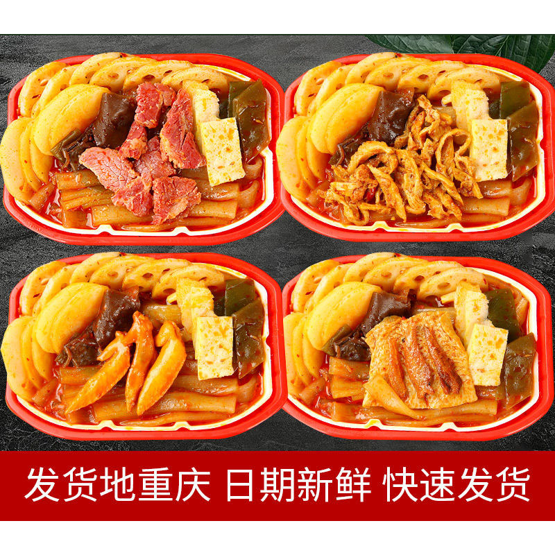 重庆网红自热小火锅懒人宿舍方便荤菜牛肉便宜麻辣烫自热火锅粉