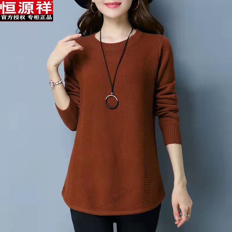 恒源祥羊毛衫女韩版宽松大码套头毛衣秋冬中长款加厚打底针织衫