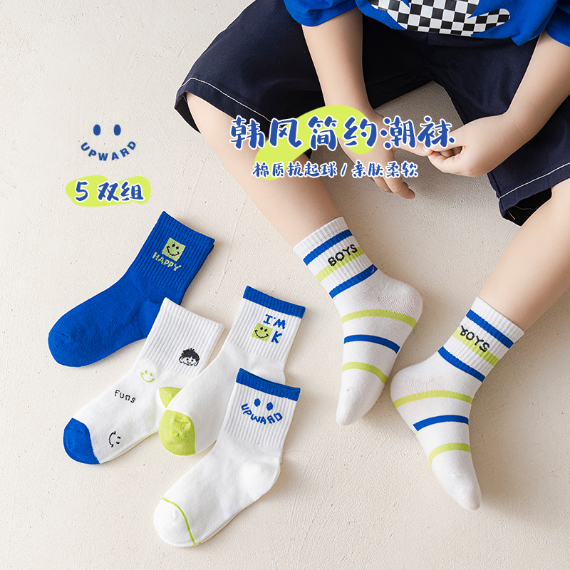 儿童袜子男童春夏季薄款透气宝宝中筒棉袜小孩卡通小熊韩版春秋袜