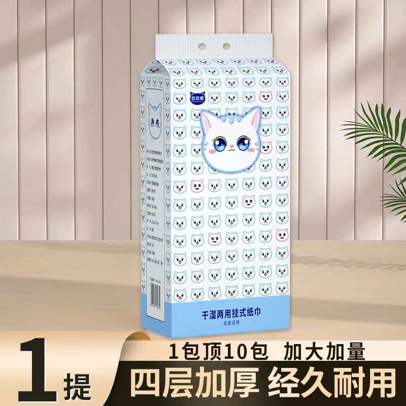 【2.1到手一大提加厚1000涨250抽】男装 > 夹克推荐