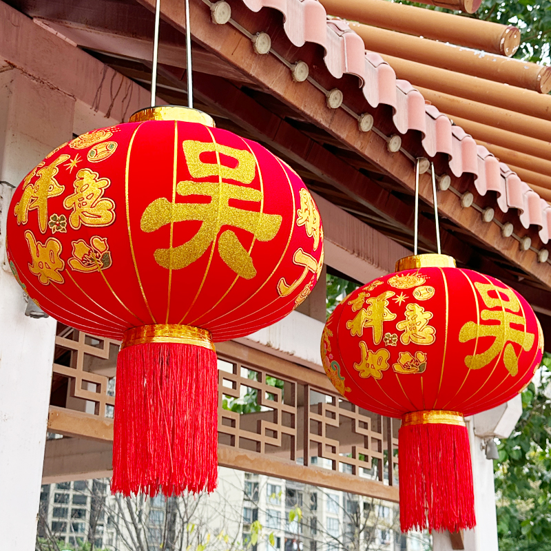 定制姓氏大红灯笼春节新款大门阳台新年过年户外防水印姓字客厅灯
