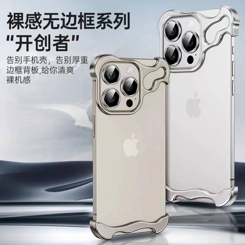 异形合金金属角垫适用苹果15promax手机壳异型骨架边框简约防摔