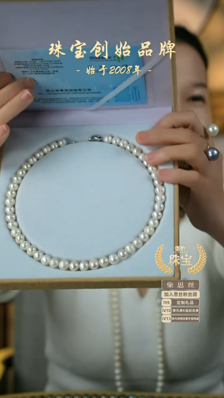 【闪购商品】淡水珍珠颈饰银S925镶嵌近正圆淡水无核珍珠满串9-10MM