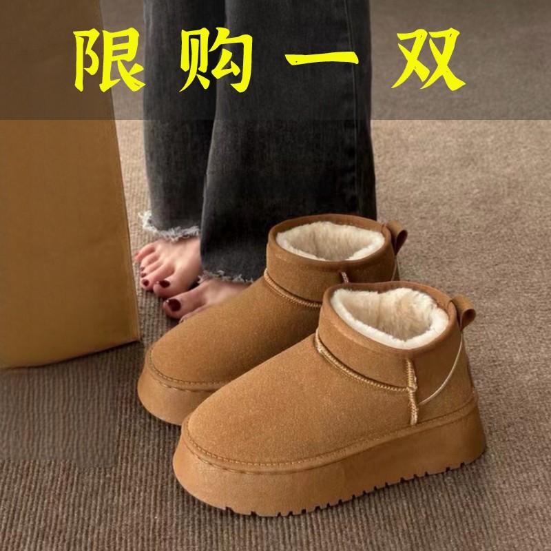 红蜻蜓牌软皮厚底雪地靴女2023年新款加绒加厚保暖棉鞋女冬季增