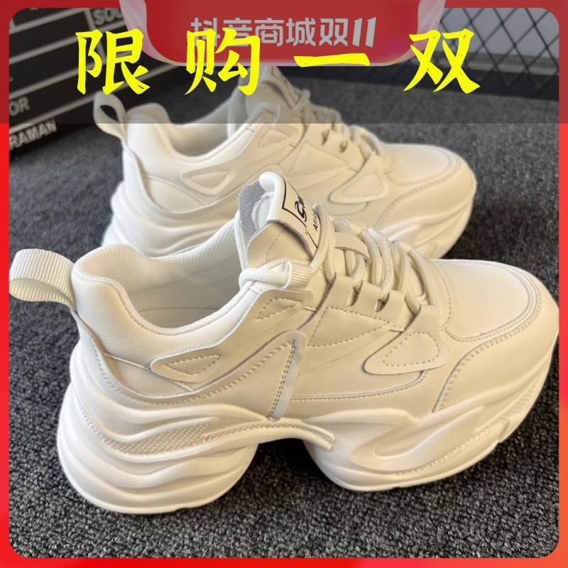 红蜻蜓牌7cm厚底显脚小老爹鞋女2023秋新款小个子增高女鞋百搭