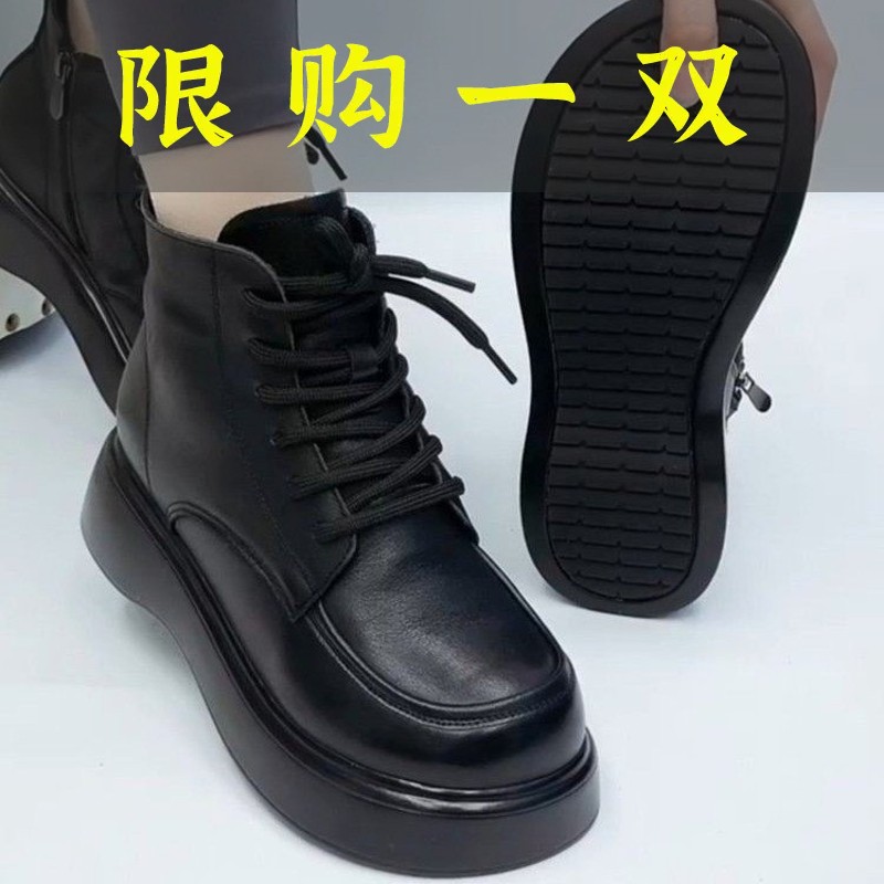 红蜻蜓牌软皮马丁靴女2023年秋冬新款加绒加厚小个子厚底时尚靴