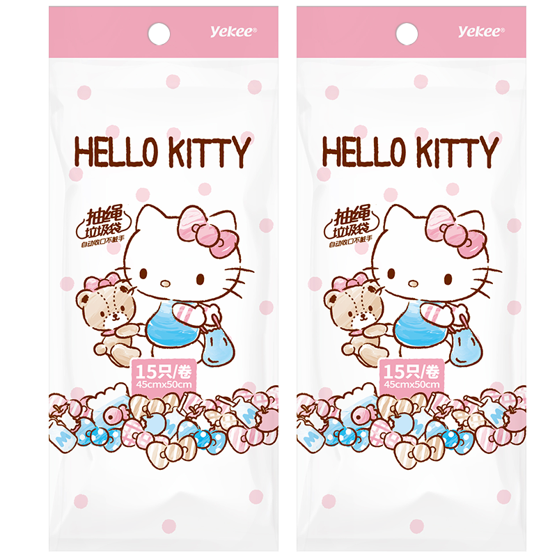 抽绳垃圾袋*2包