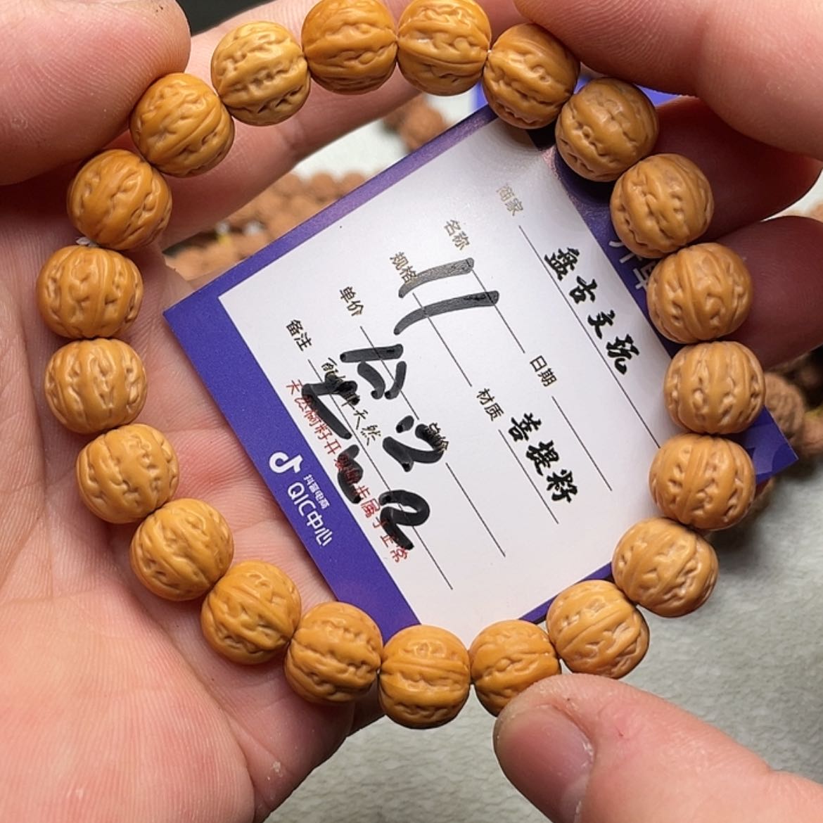 【闪购商品】金刚菩提吊坠