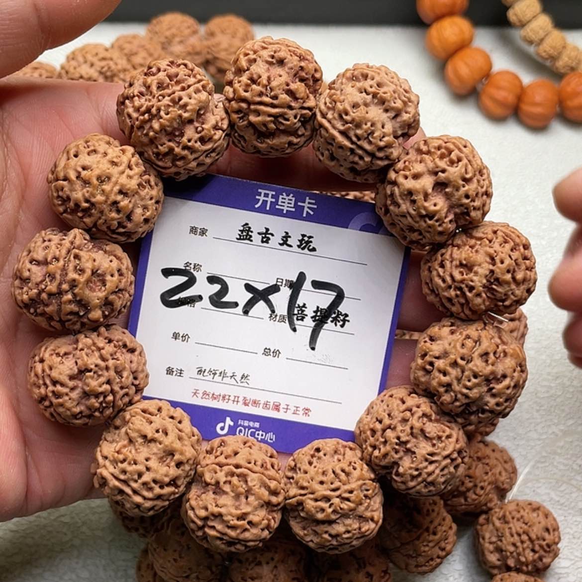 【闪购商品】金刚菩提吊坠