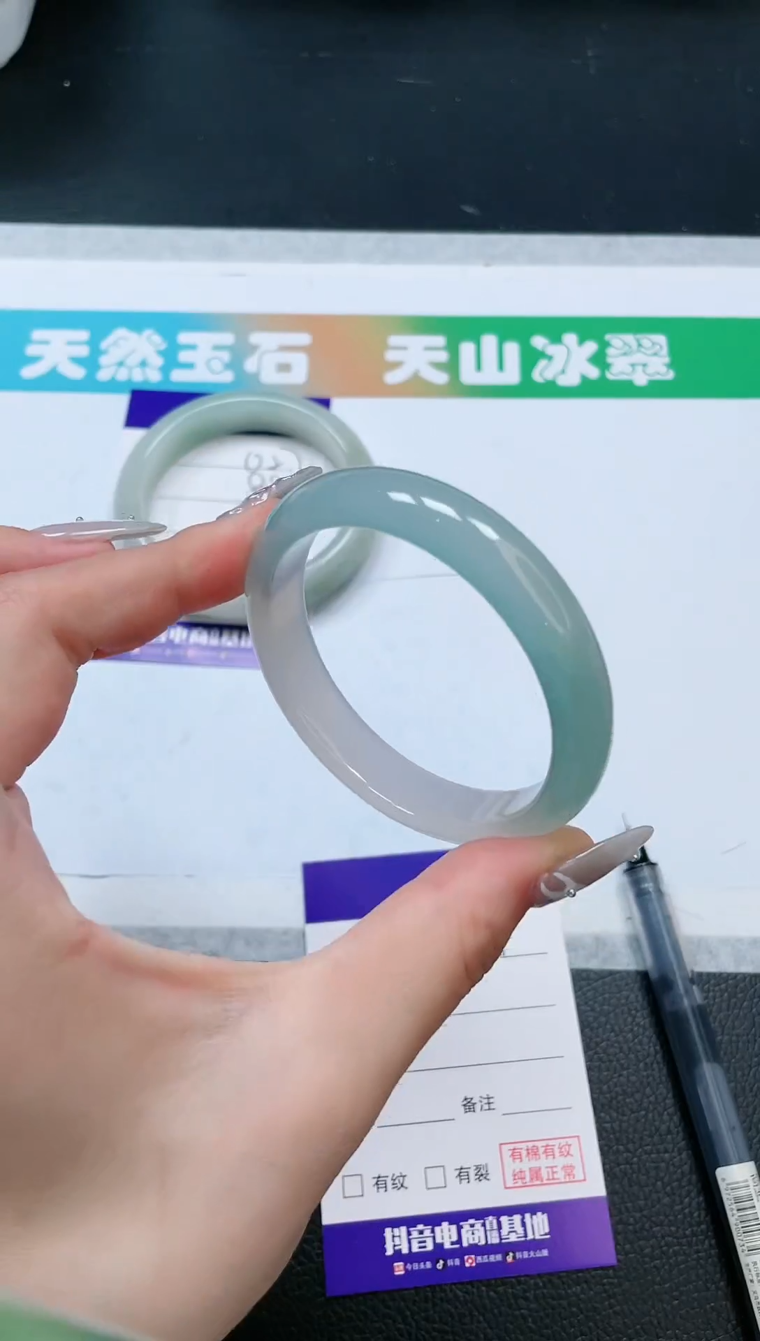 【闪购商品】石英质玉手镯未镶嵌10O28-56