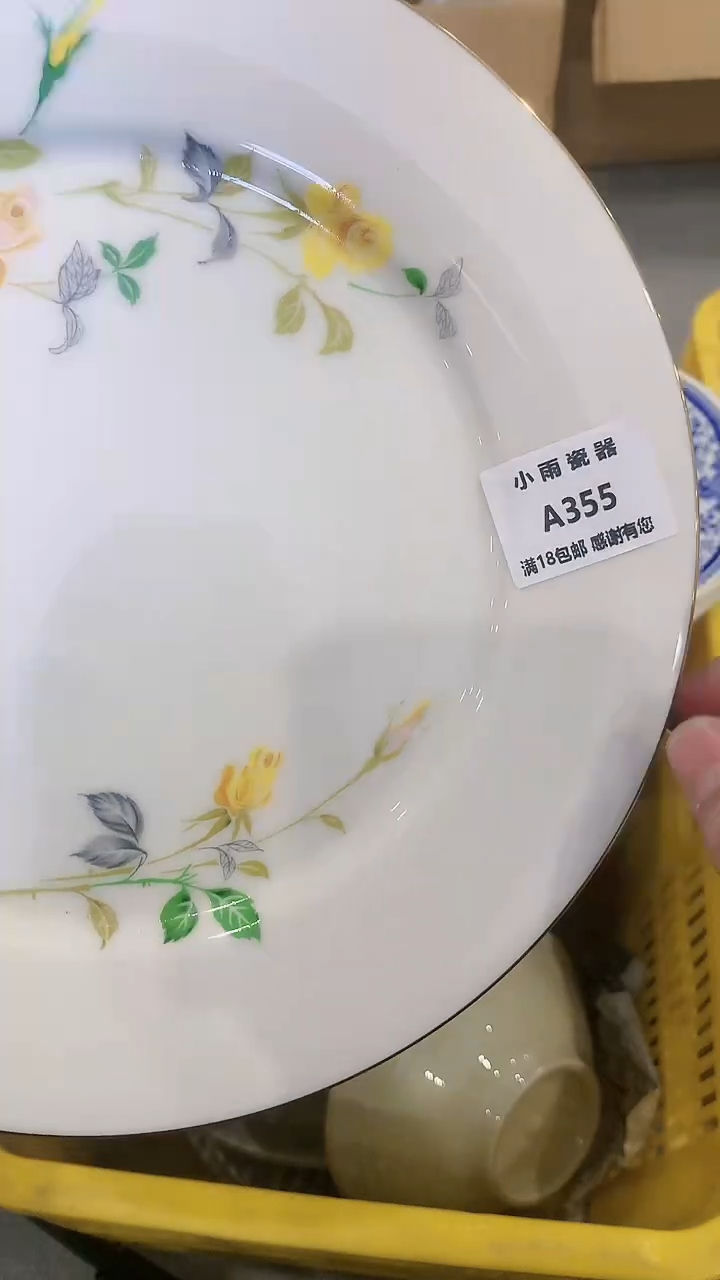 【闪购商品】密胺碗335