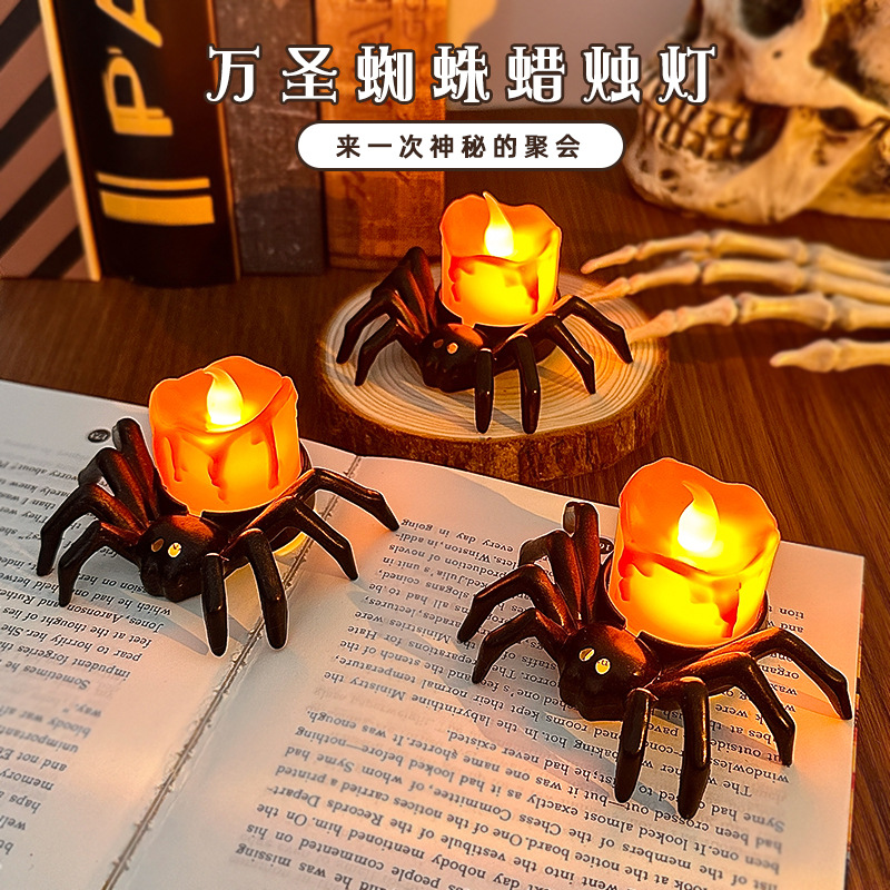 万圣节蜘蛛蜡烛灯LED电子发光小夜灯派对氛围感装饰摆件拍照道具