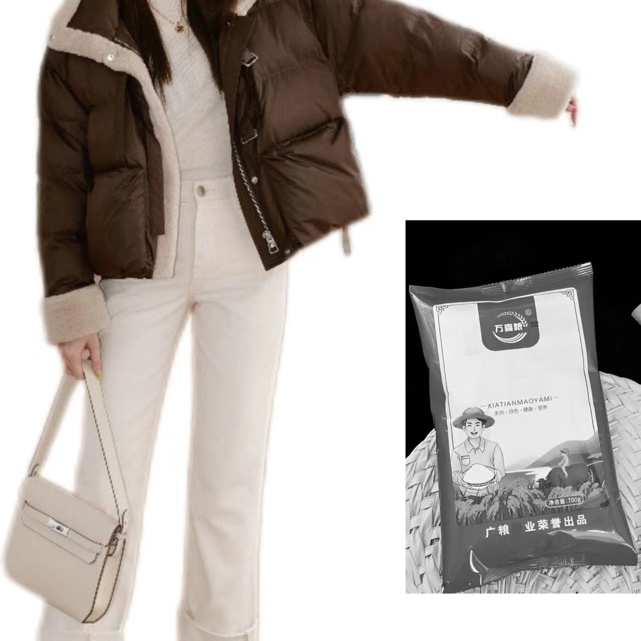 （可拍4次）到手一包700克daMi 有问题联系客服 女装羽绒服商家赞