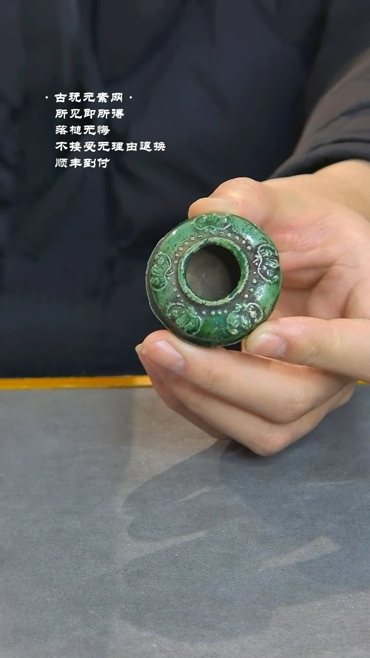 【闪购商品】清绿釉五福捧寿水盂
