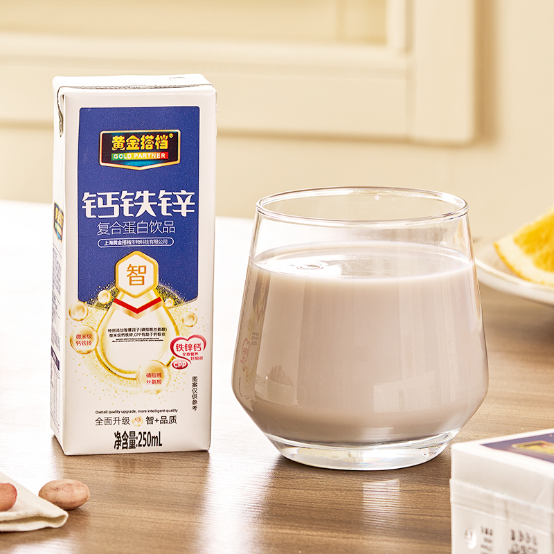 【礼品勿拍】青少年补钙补锌饮品整箱100ml*1盒