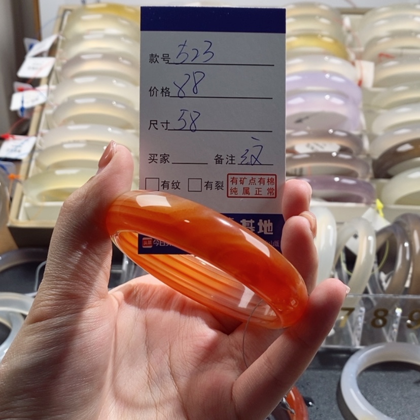 【闪购商品】玛瑙/玉髓手镯未镶嵌523