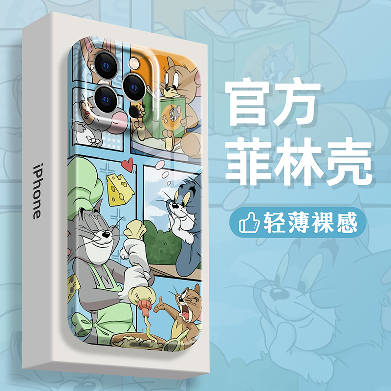 适用【苹果/华为/oppo/vivo/小米】菲林全包猫和老鼠手机硬壳卡通