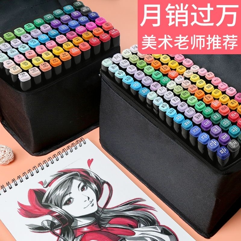双头马克笔斜头记号笔学生儿童速干彩笔绘画油性水彩笔头多种工艺