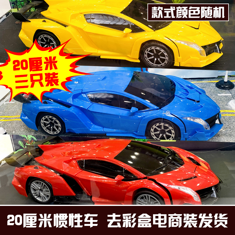 LS（拍1发3）20厘米儿童惯性跑车玩具文具配件（电商装发货）款式随机