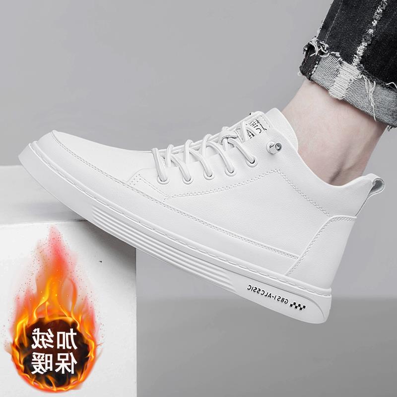 男生小白鞋真皮一脚蹬男鞋冬季加绒保暖棉鞋子休闲软牛皮高筒板鞋