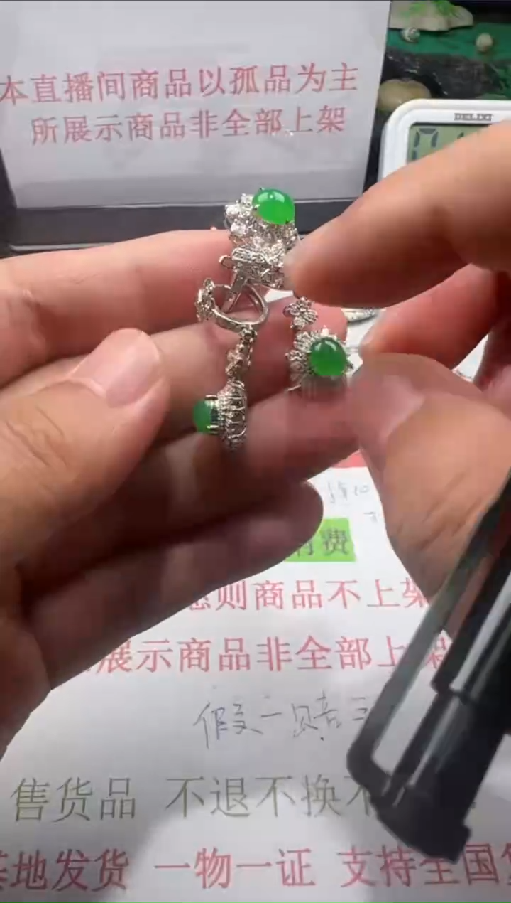 【闪购商品】翡翠戒指18K金镶嵌回流商品不退不换