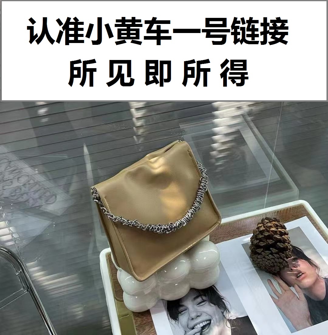 【港贸定制d222b黑】时尚女包2024新款私人订制