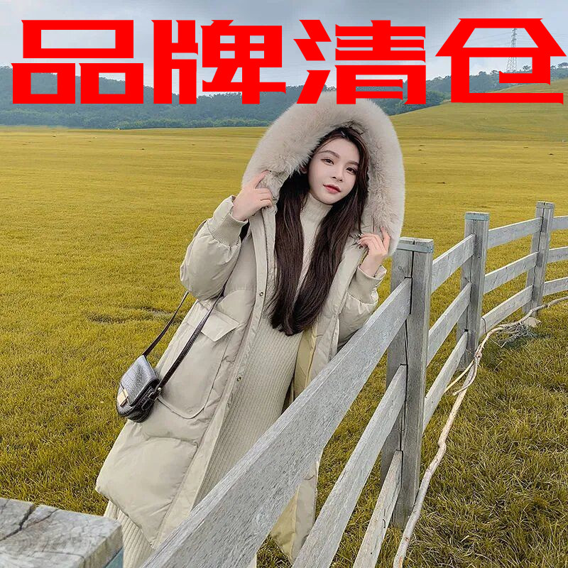 雅鹿羽绒羽绒服女2023新款大毛领中长款韩版棉袄宽松女学生过膝棉