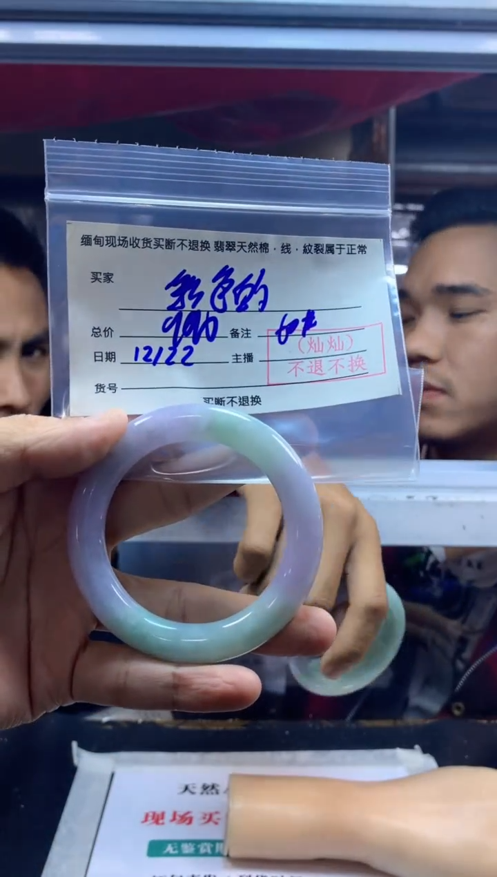 【闪购商品】定制翡翠未镶嵌60#现场买断，不退不换