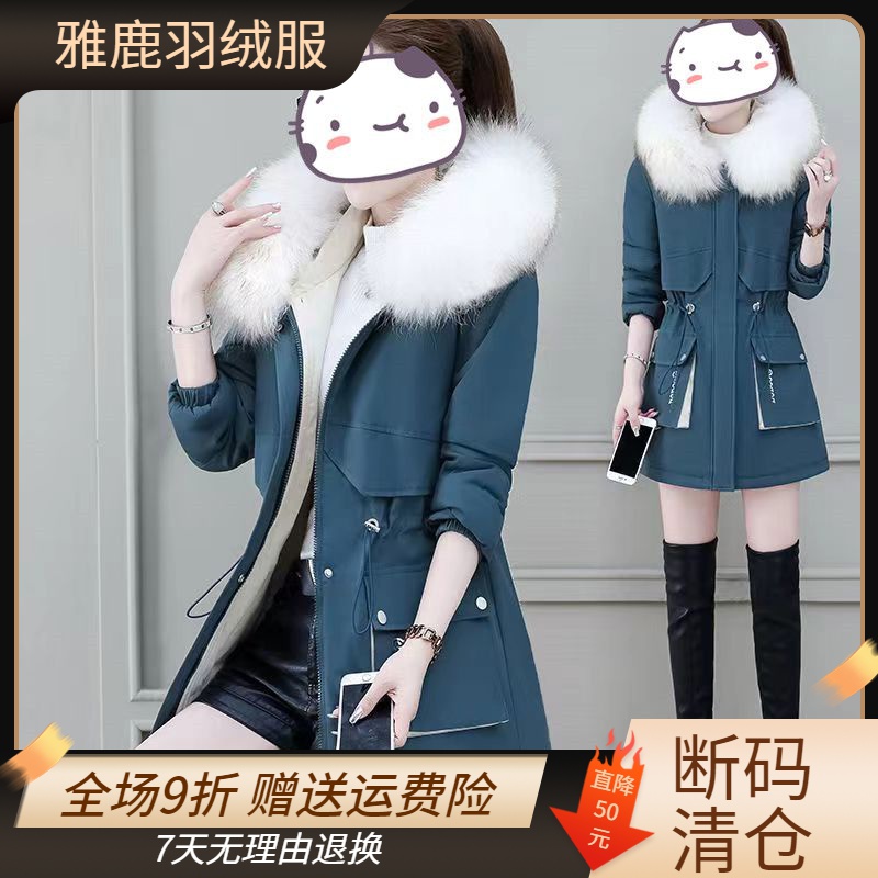 鸭鸭羽绒服年终大促特价2023新款加厚派克服女时尚韩版羽绒羽绒服