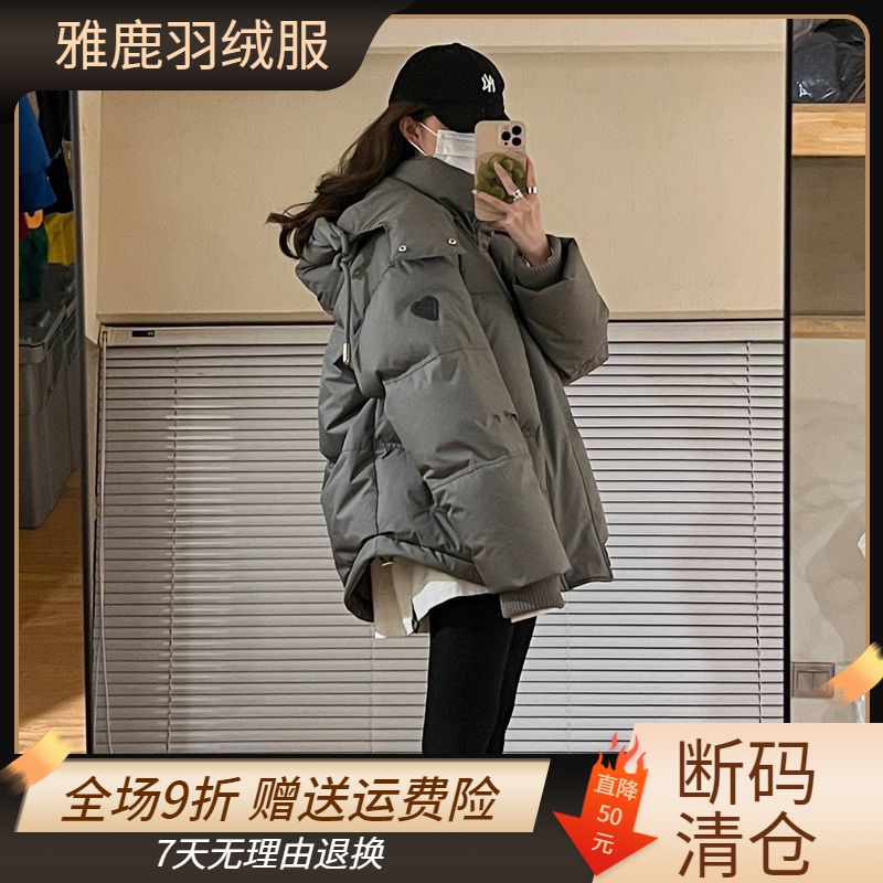 鸭鸭羽绒服年终大促特价外套2023年新款高级感短款羽绒羽绒服女小
