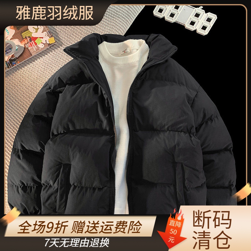 鸭鸭羽绒服年终大促特价立领羽绒服外套男款潮牌冬季2023年新款加