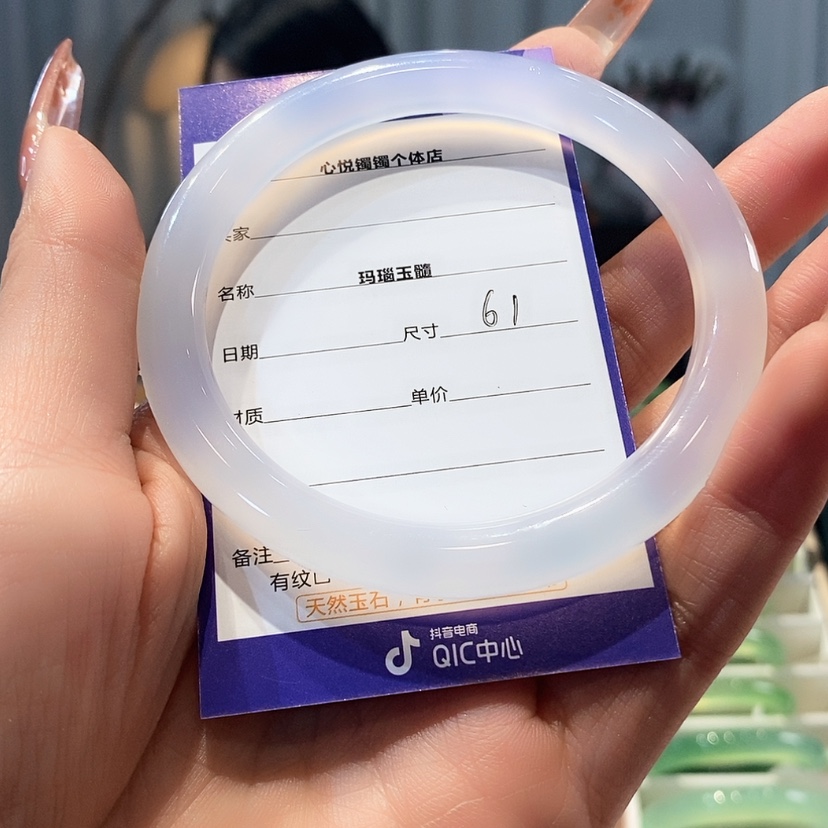 【闪购商品】玛瑙/玉髓手链未镶嵌