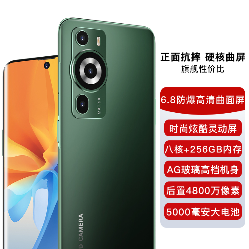 12+512G荣耀Mate60 5G手机1.5亿像素曲面屏全网通王者 荣耀90