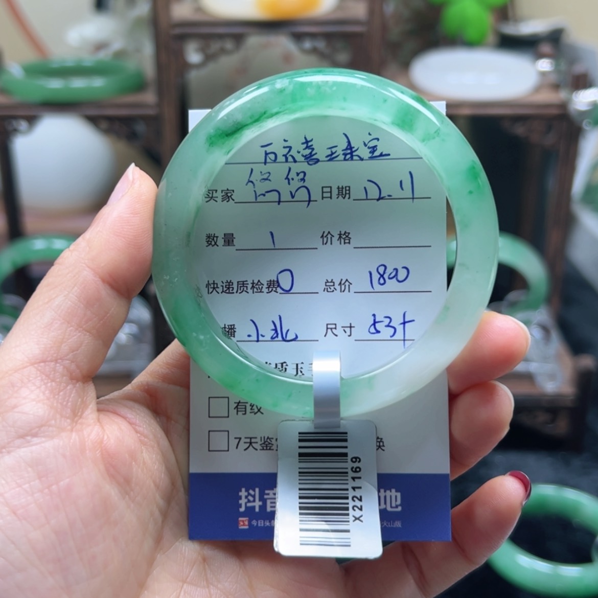 【闪购商品】石英质玉手镯未镶嵌悠*呢小北ZJ