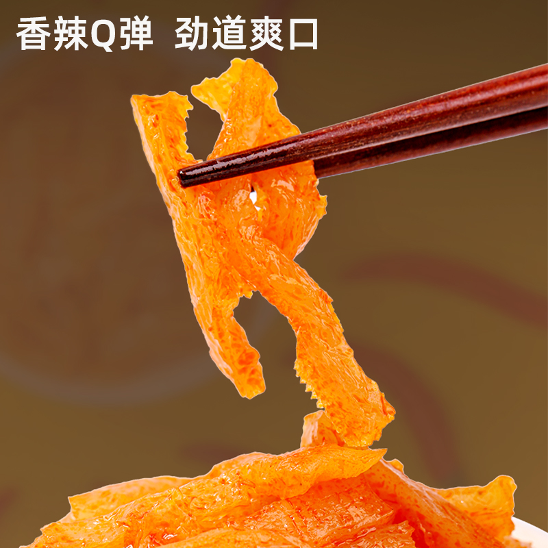 魔芋爽 混装30包