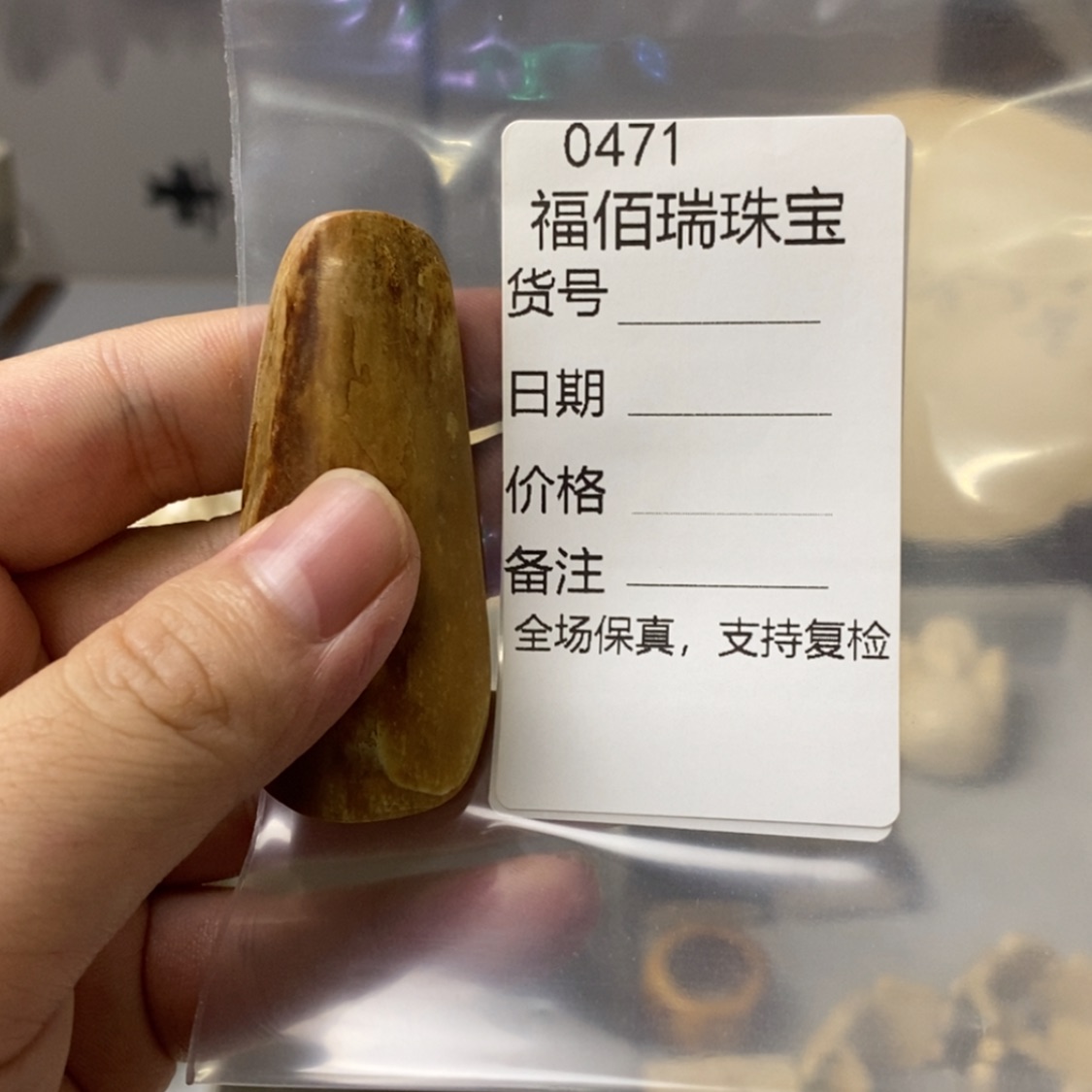 【闪购商品】天然保真猛犸牙材质根雕